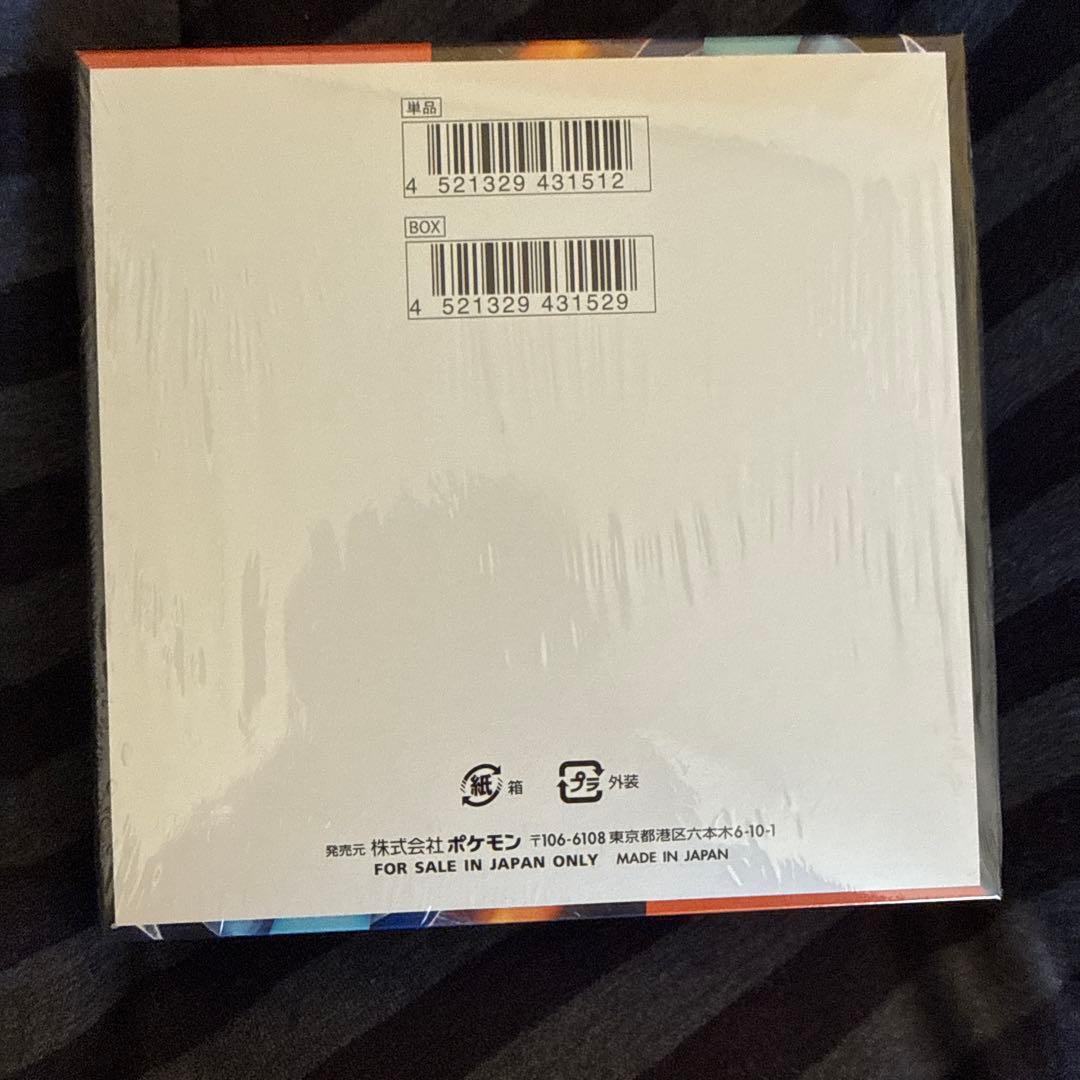 ポケモンカードインフェルノXシュリンク付