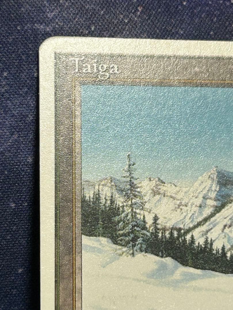 MTG Taiga デュアルランド