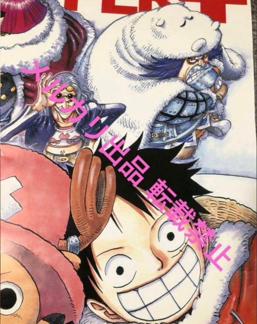 当選品‼️ONE PIECE B2ポスター2000名限定 購入はこちらの承諾必要‼️