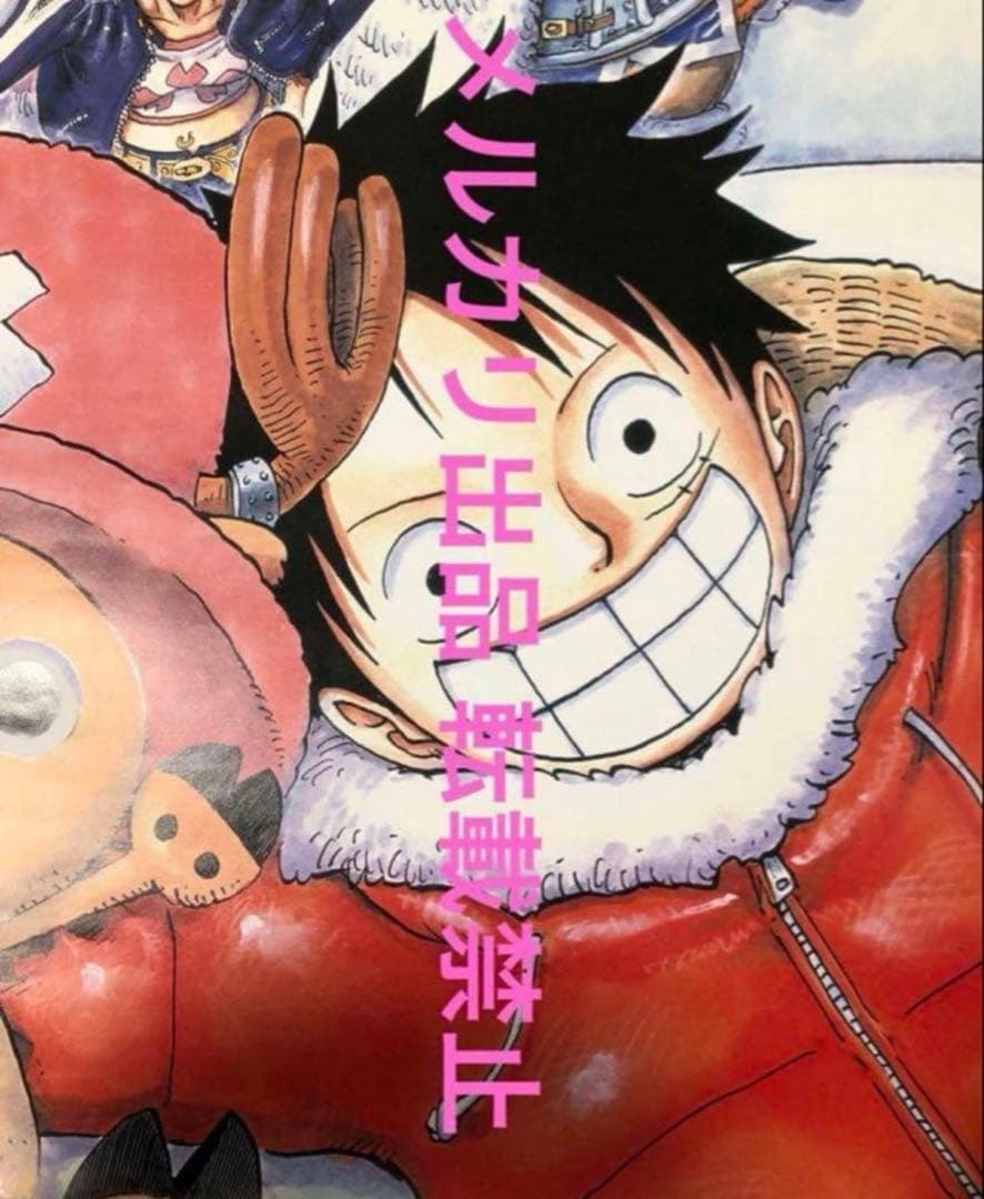 当選品‼️ONE PIECE B2ポスター2000名限定 購入はこちらの承諾必要‼️