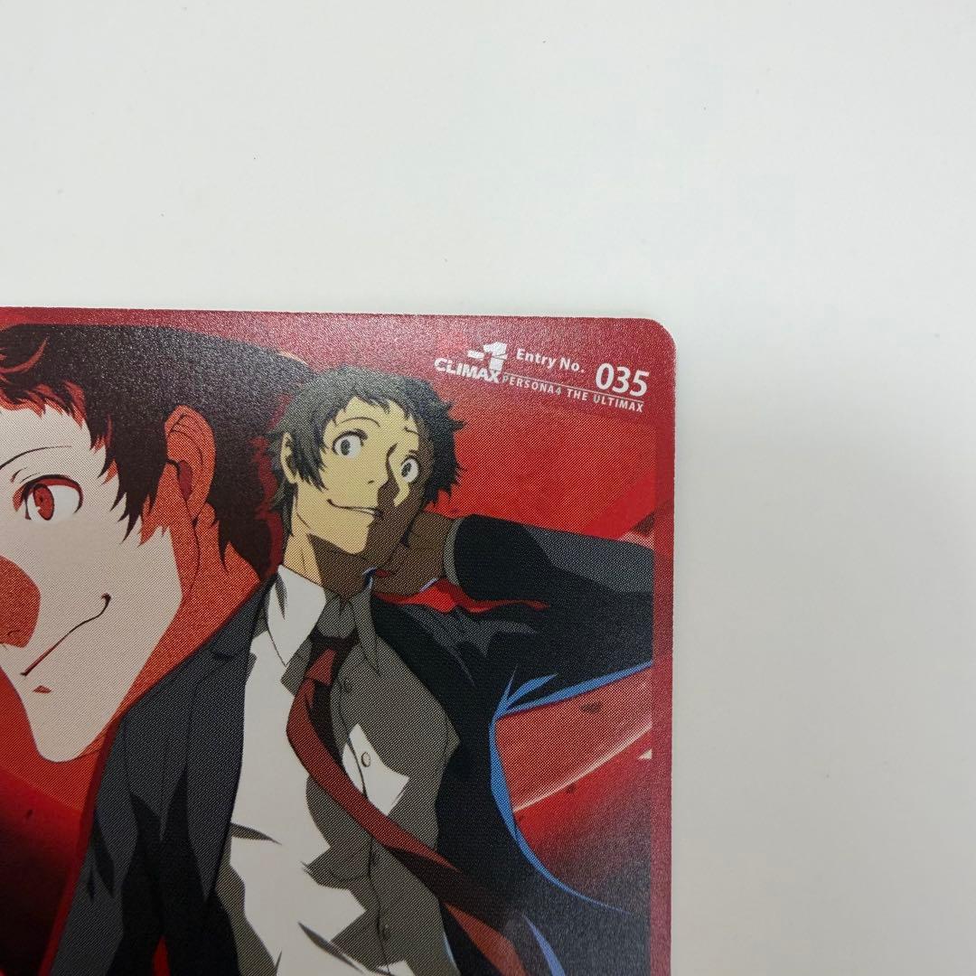 ペルソナ4 P4U2 先着購入 特典カード 足立透