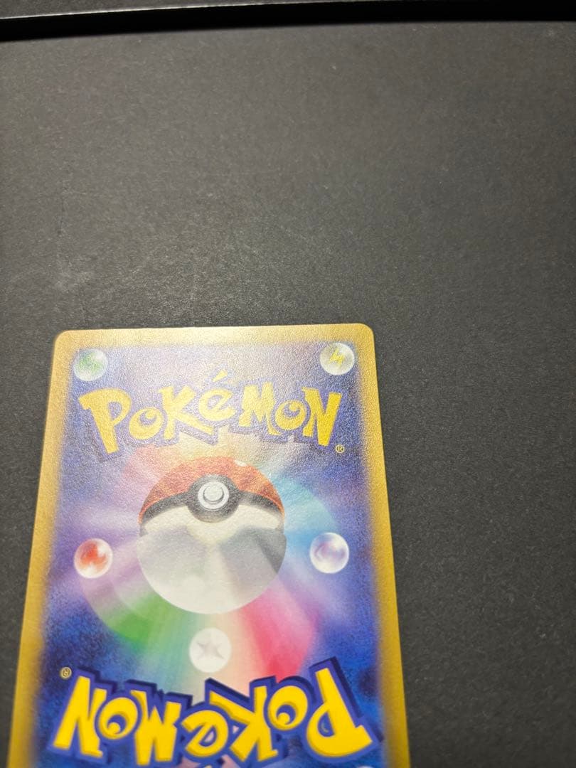 ポケモンカード　ナンジャモ　SAR クレイバースト