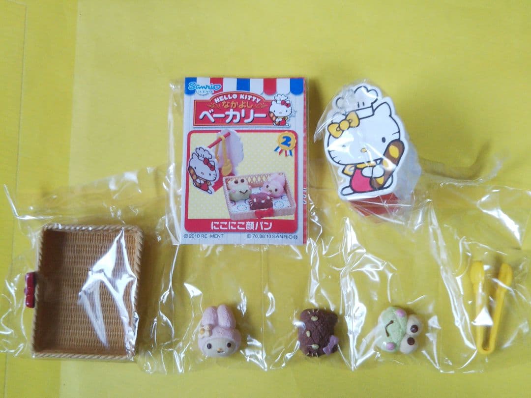 リーメント ハローキティなかよしベーカリー 全８種