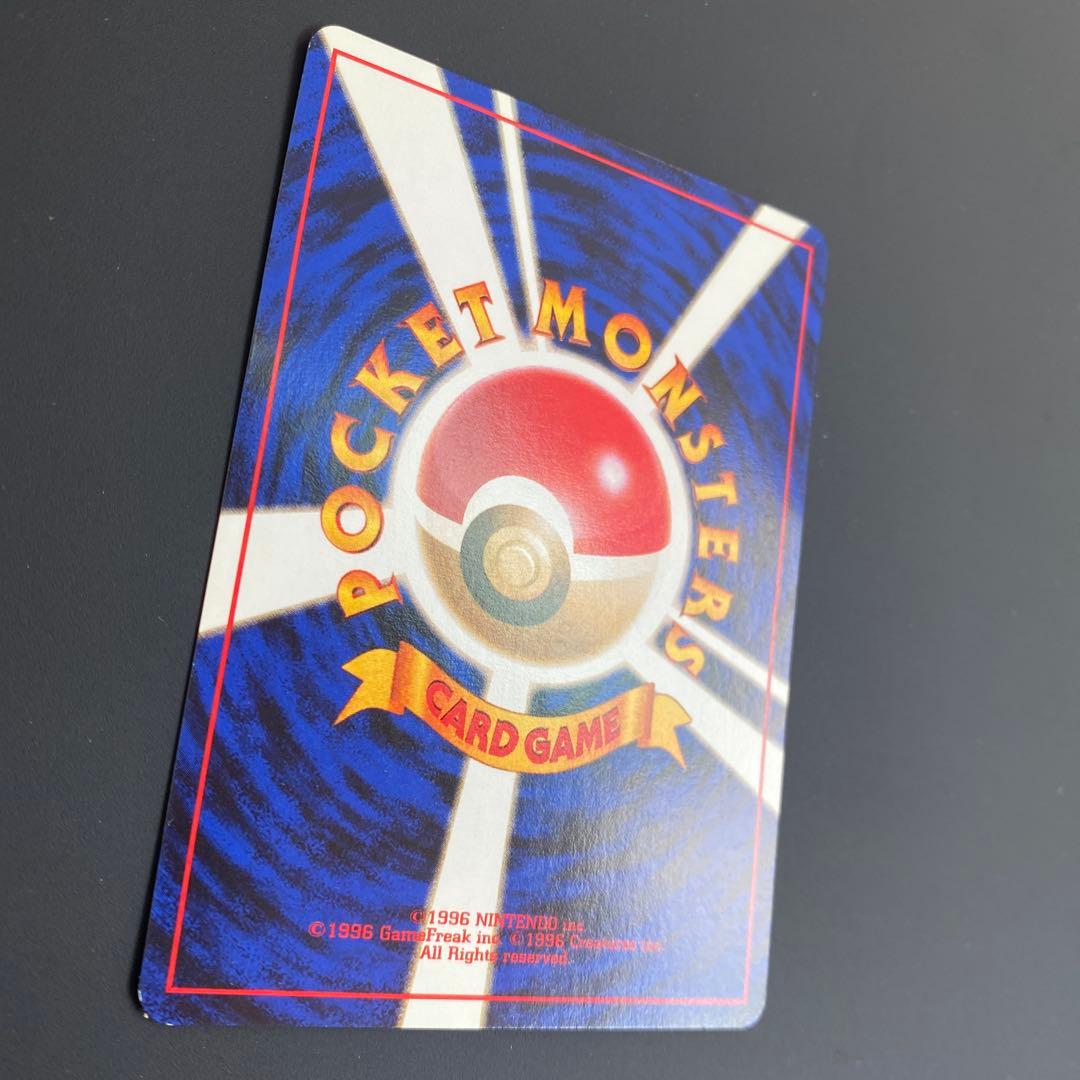 美品　旧裏　マチスのピカチュウ ポケモンジム第2弾 クチバシティジム マチス