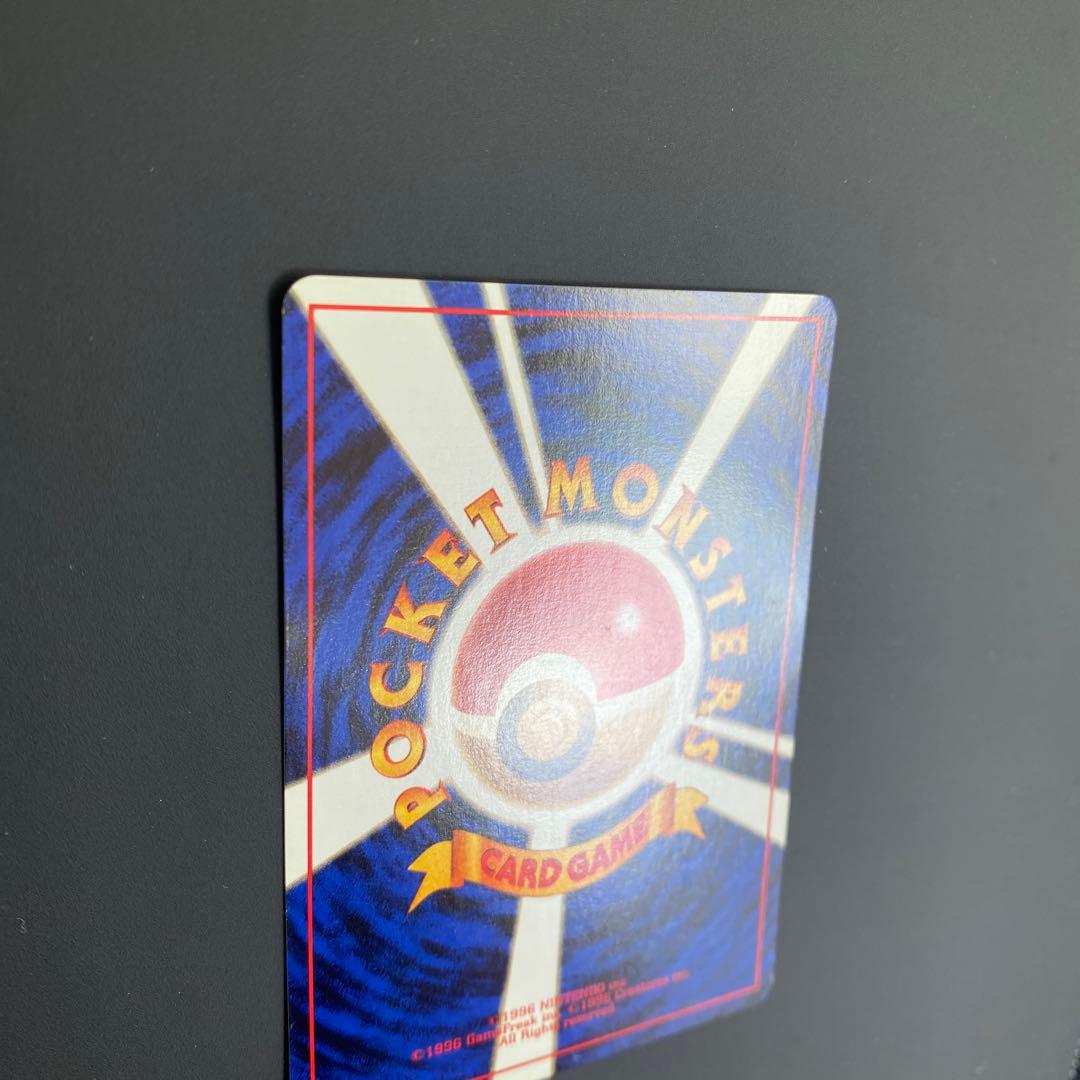 美品　旧裏　マチスのピカチュウ ポケモンジム第2弾 クチバシティジム マチス