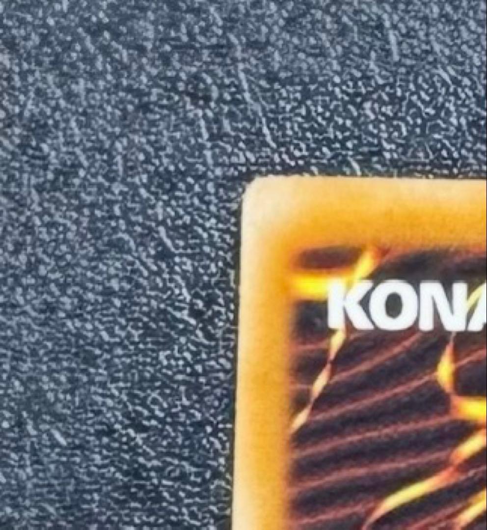 スターダストドラゴン/ドラゴン族/シンクロ/ 遊戯王カード/ホロ