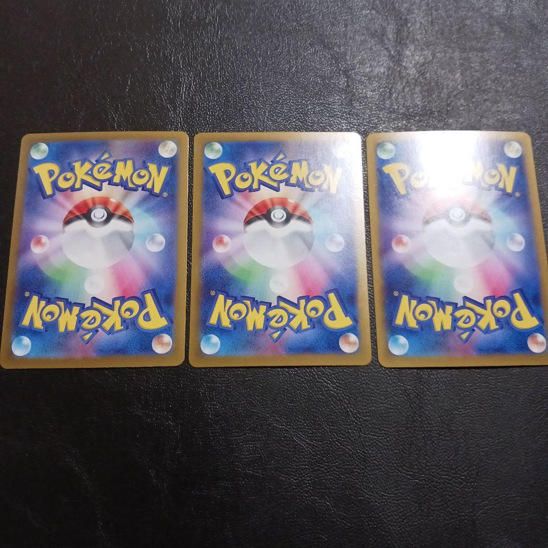 151シリーズ　リザードン進化ラインセット