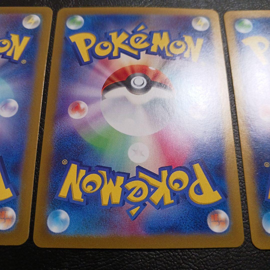 151シリーズ　リザードン進化ラインセット