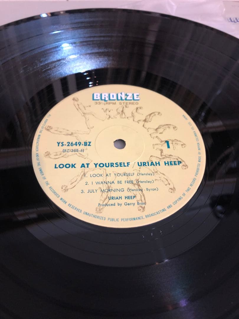 Uriah Heep Look at Yourself レコード　1972