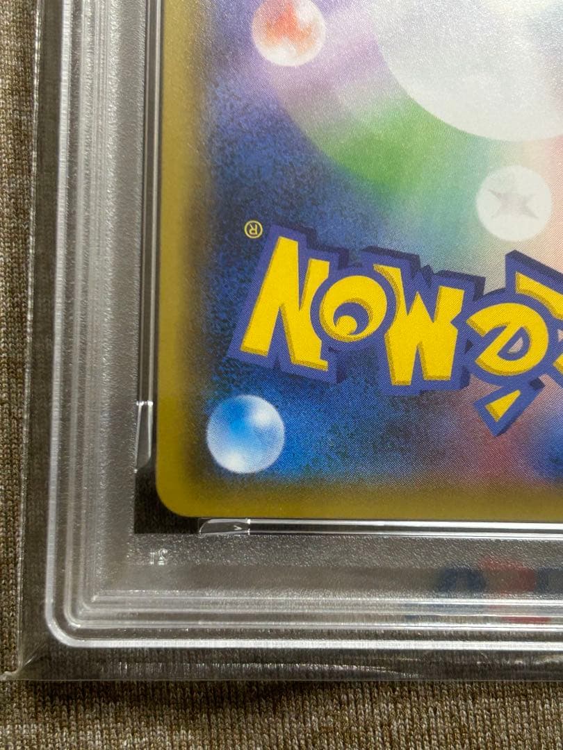 【PSA10】カヒリ SR SM7a 迅雷スパーク 065/060