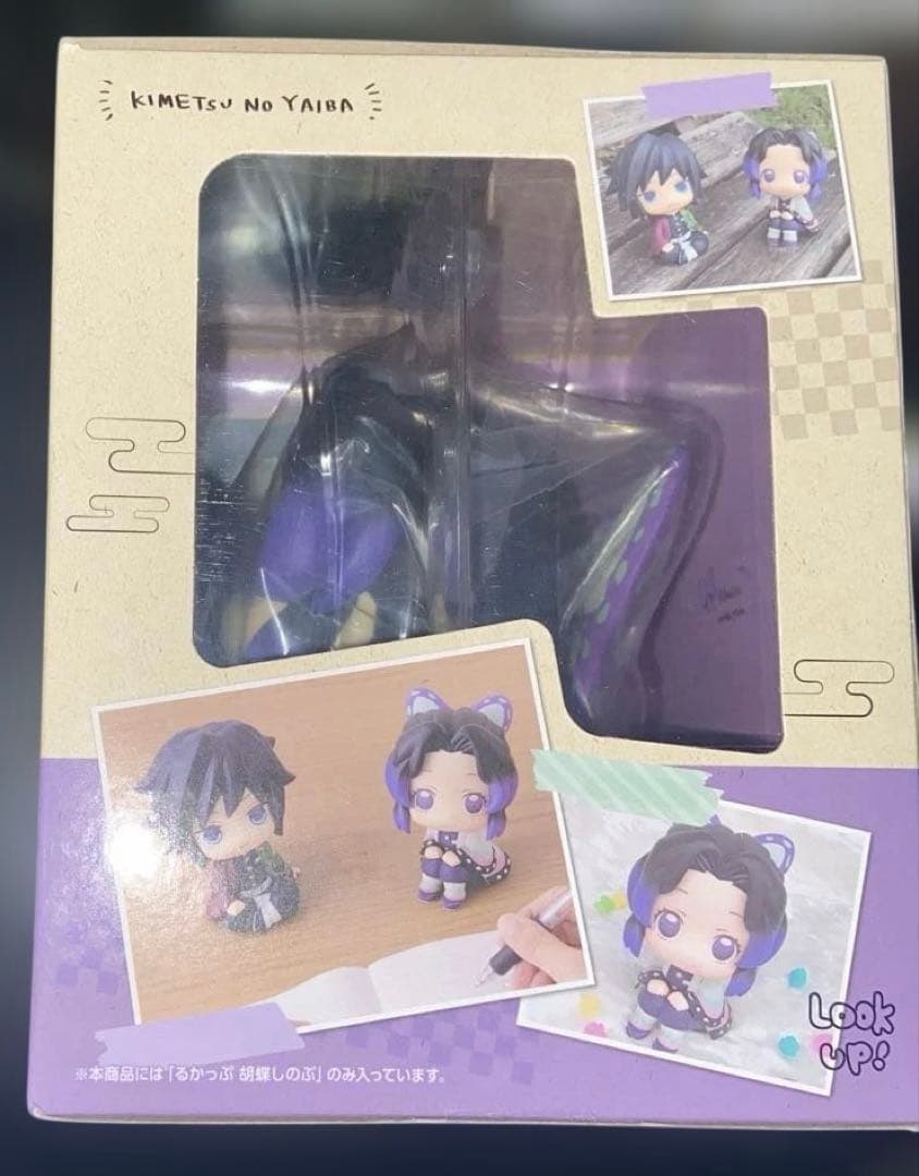 新品未開封 るかっぷ フィギュア 鬼滅の刃 胡蝶しのぶ