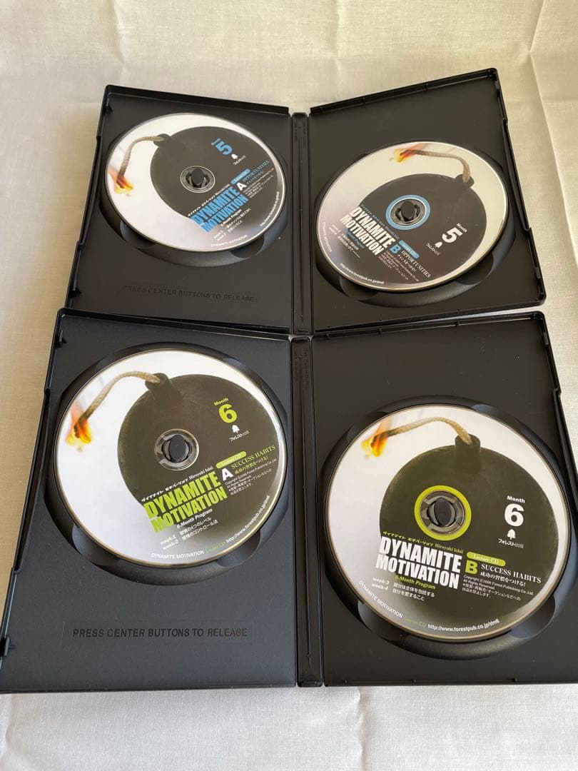 石井裕之 ダイナマイトモチベーション 6ヶ月プログラム CD12枚＋特典本3冊