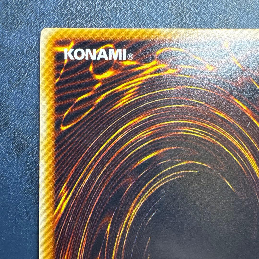 【美品】サウザンド・アイズ・サクリファイス　レリーフ