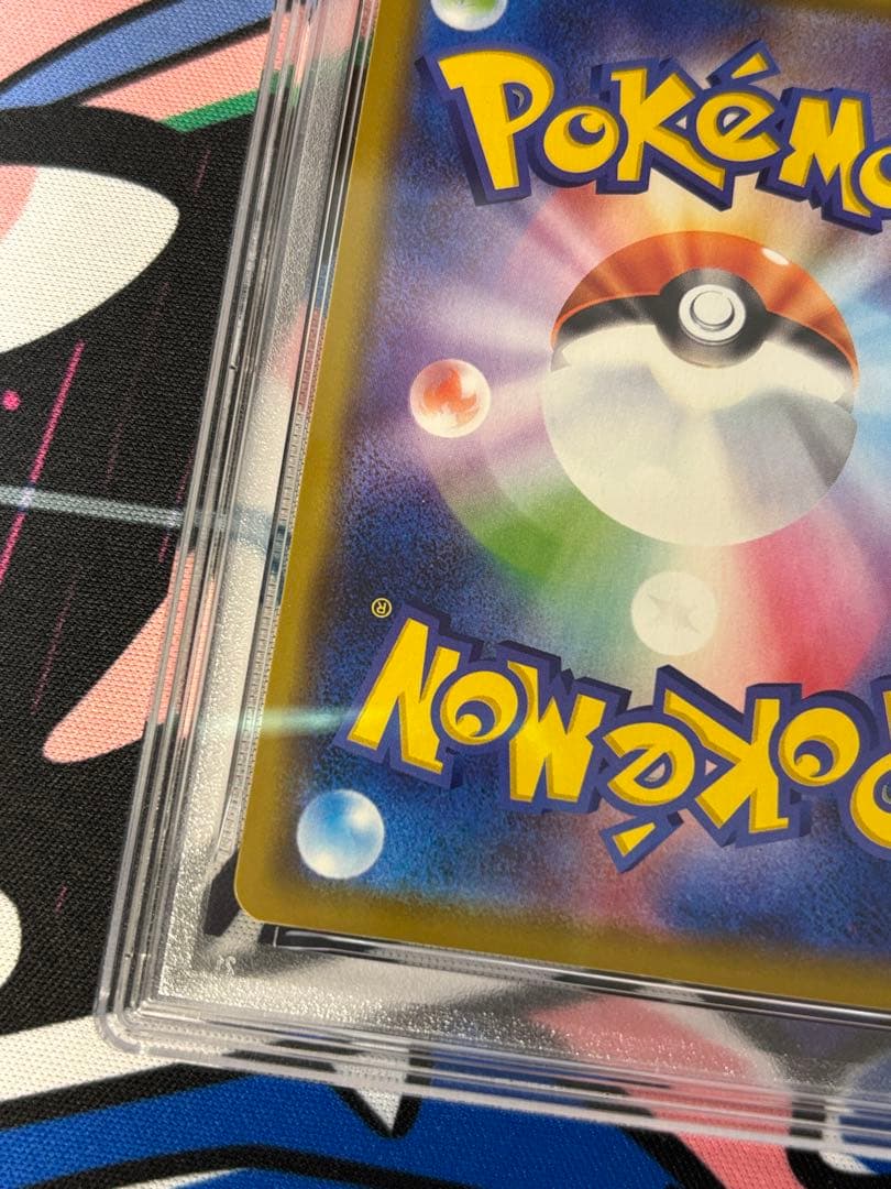 カメックス＆ポッチャマgx rr psa10 リミックスバウト