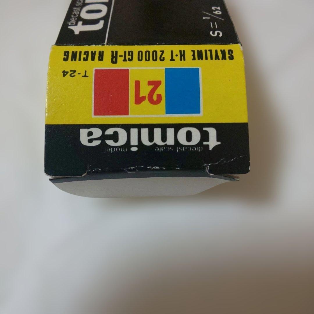 黒箱21スカイラインHT20009GT-Rレーシング(小田急特注)