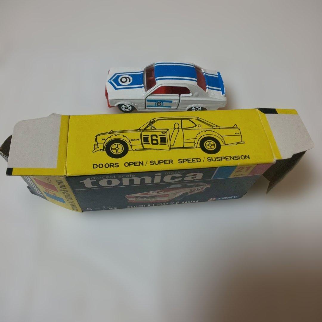 黒箱21スカイラインHT20009GT-Rレーシング(小田急特注)