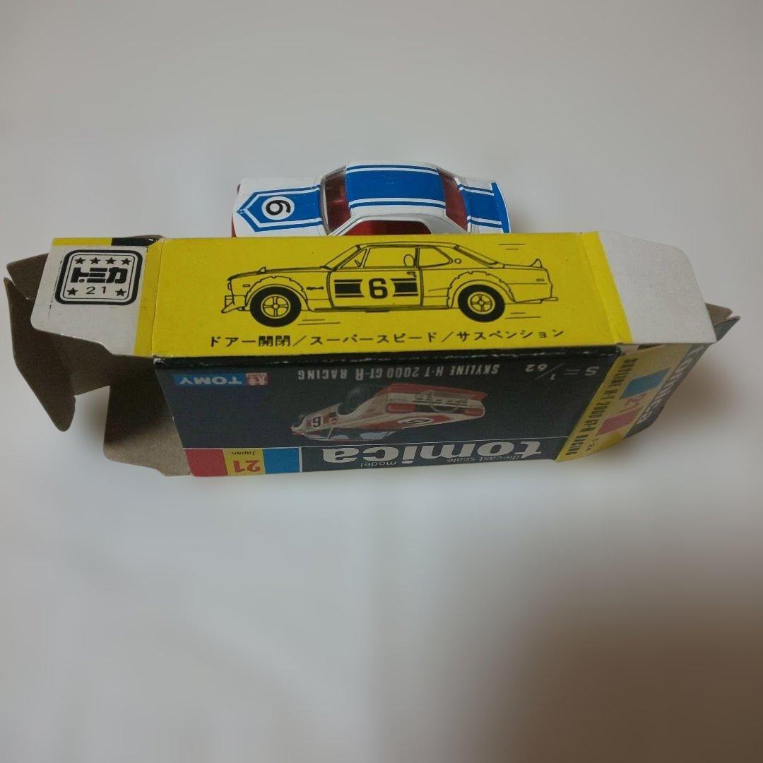 黒箱21スカイラインHT20009GT-Rレーシング(小田急特注)