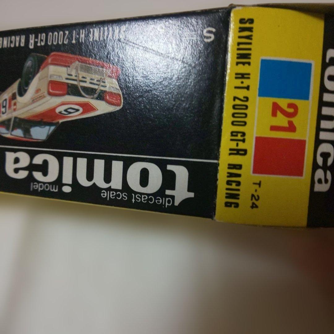 黒箱21スカイラインHT20009GT-Rレーシング(小田急特注)