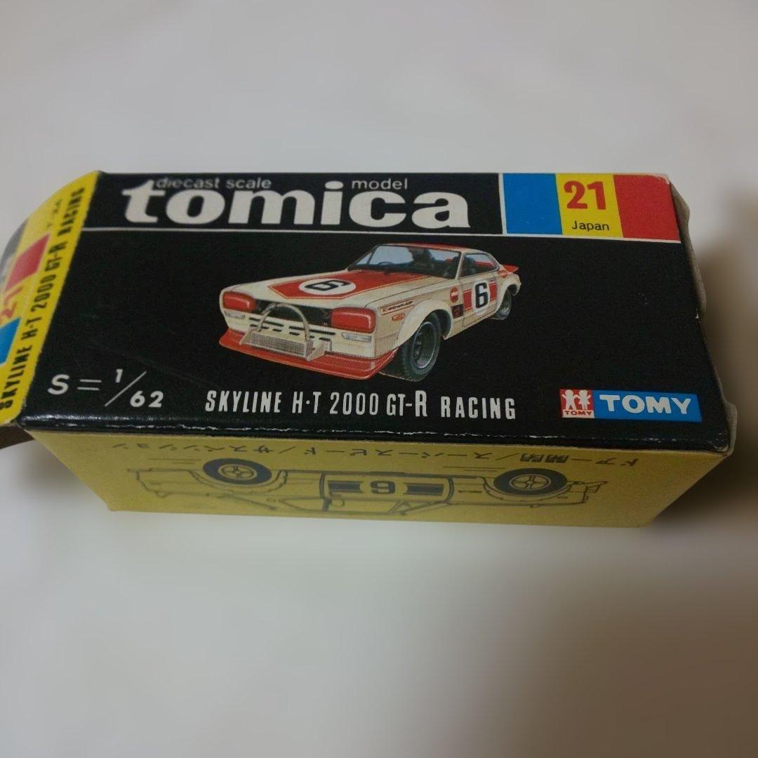 黒箱21スカイラインHT20009GT-Rレーシング(小田急特注)