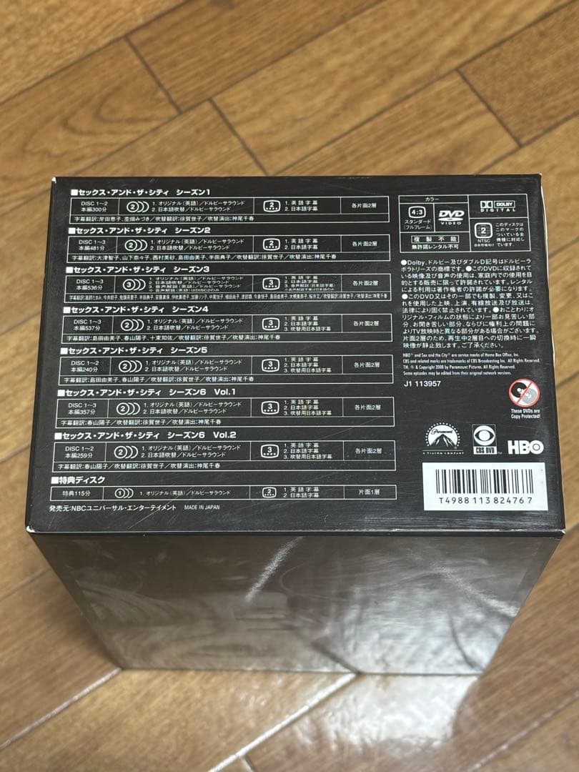 SEX and the CITY エッセンシャルコレクションBOX