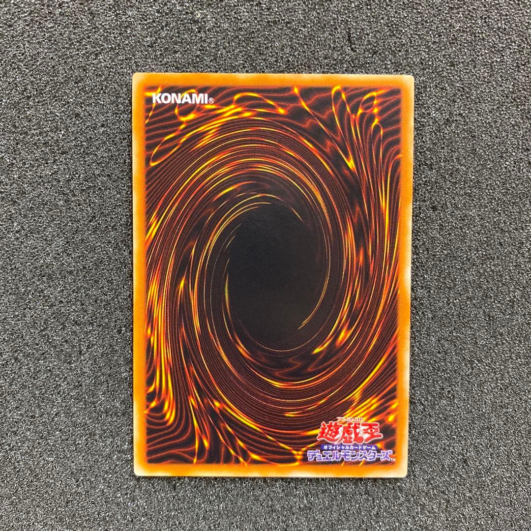 【極美品】遊戯王　カオス・ソルジャー －開闢の使者－ レリーフ ②