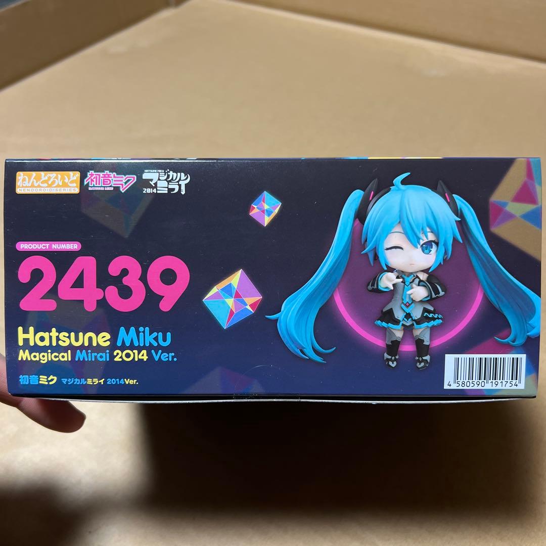 ねんどろいど 初音ミク マジカルミライ 2014Ver.