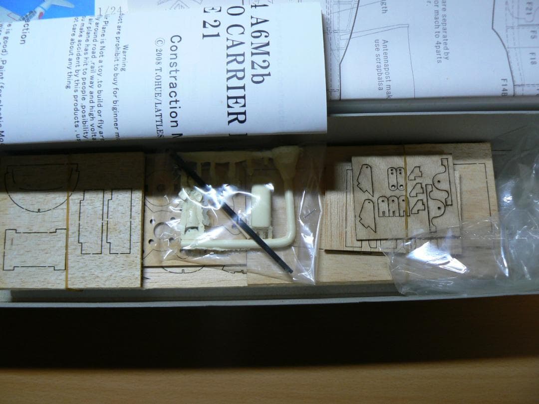 【新品未使用】1/24 ラトルスネイク 零戦 RCバルサ飛行機【送料無料】