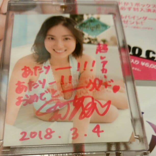 紗綾 2018 トレーディングカード  会場限定1枚