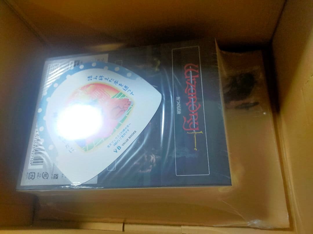 ウィザードリィ 狂王の試練場 Wizardry外伝 五つの試練 店舗特典付き