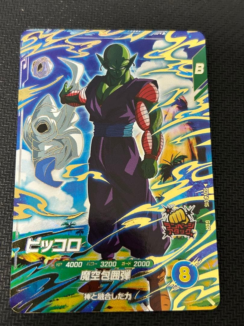 SDV4-015、SDV4-028、SDV4-060 GDR まとめ売り