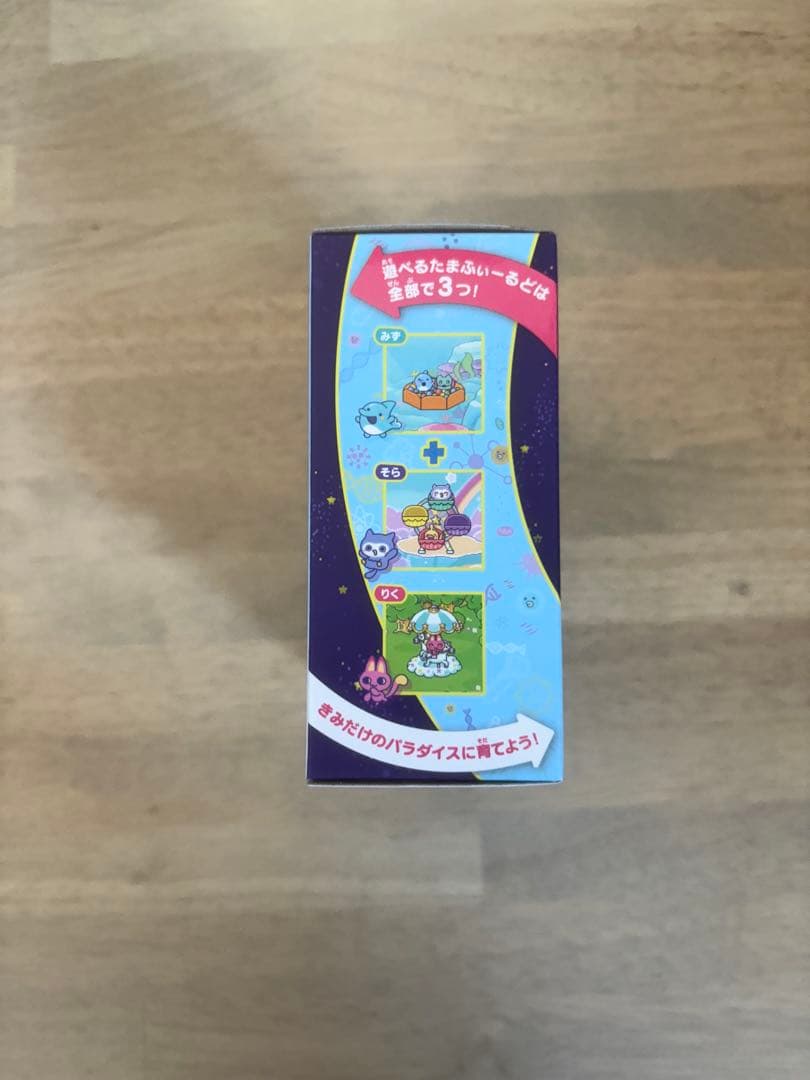 【新品未開封】たまごっちパラダイス　ブルーウォーター　Blue Water