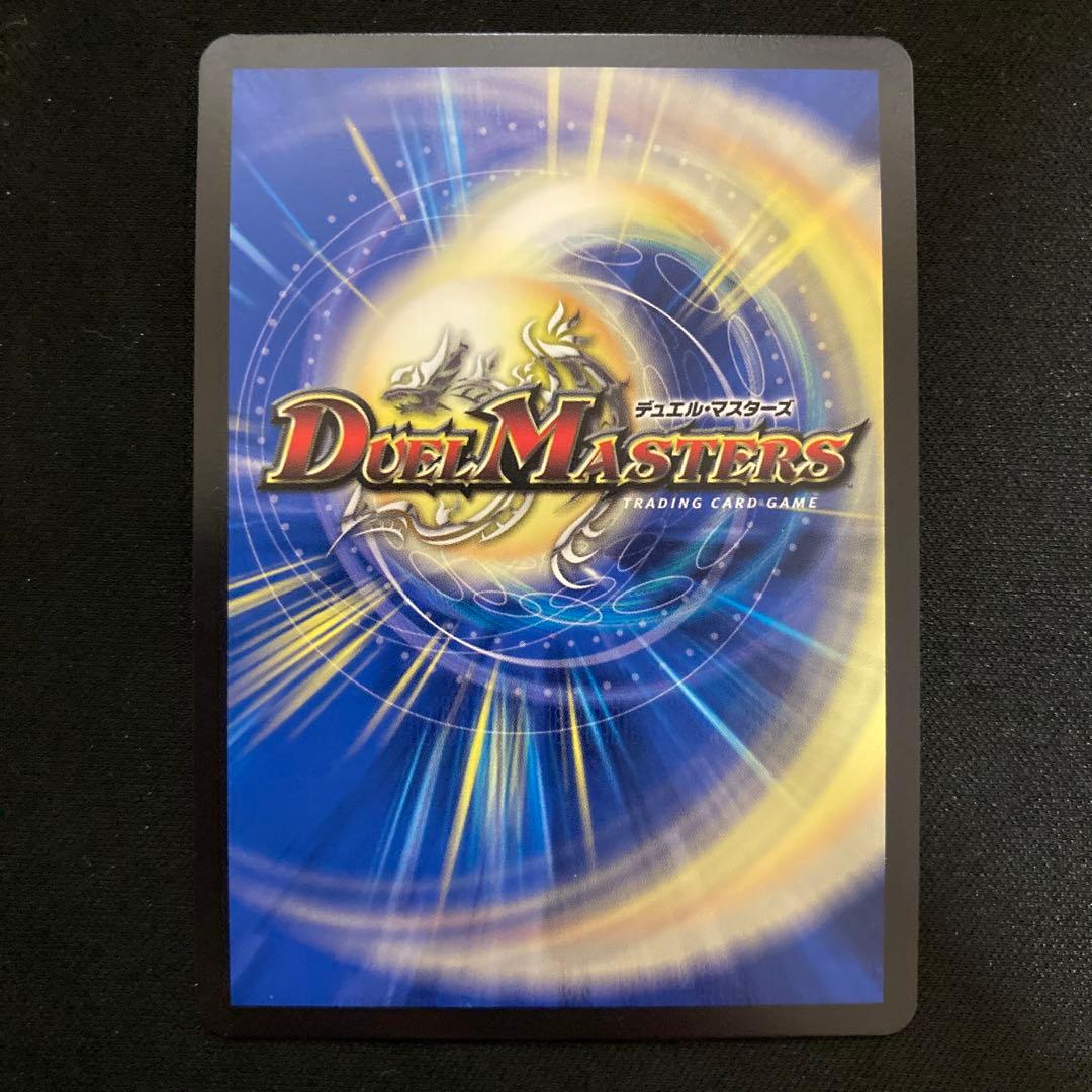 【メルカリ便】デュエルマスターズ 芸魔隠狐 カラクリバーシ 金トレジャー