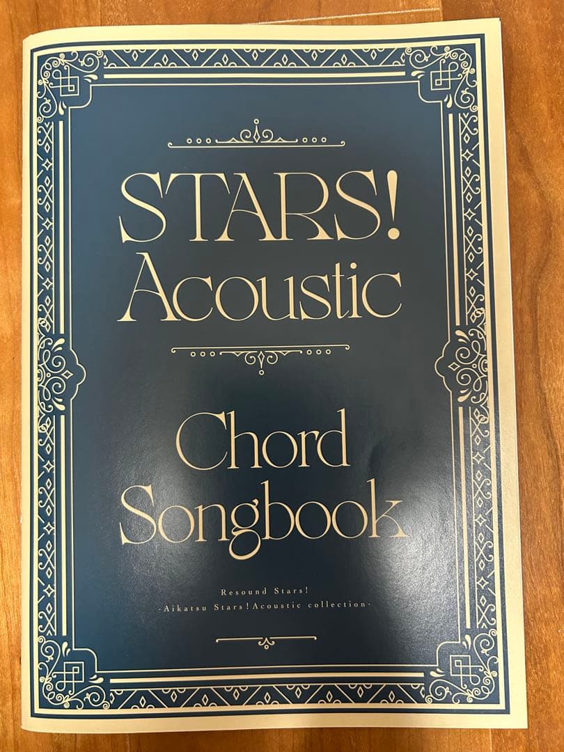 アイカツスターズ　Acoustic Collection CD