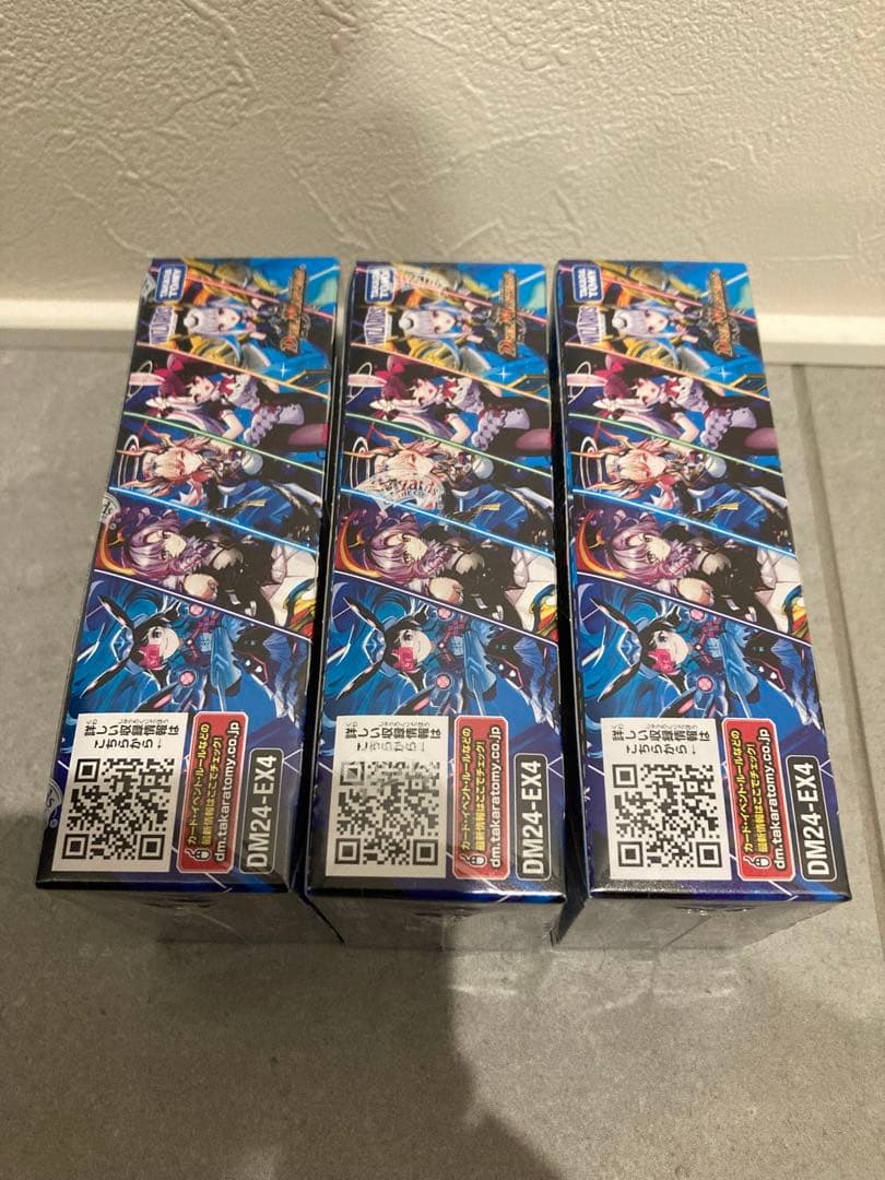 【新品未開封 シュリンク付き】デュエルマスターズ　にじさんじ　異次元の超獣使い