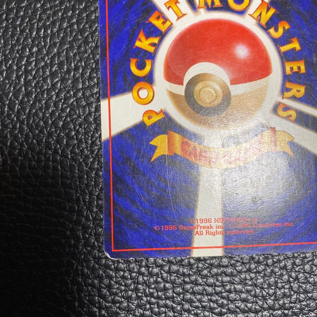 No.1062 ポケモン　ひかるヨルノゾク