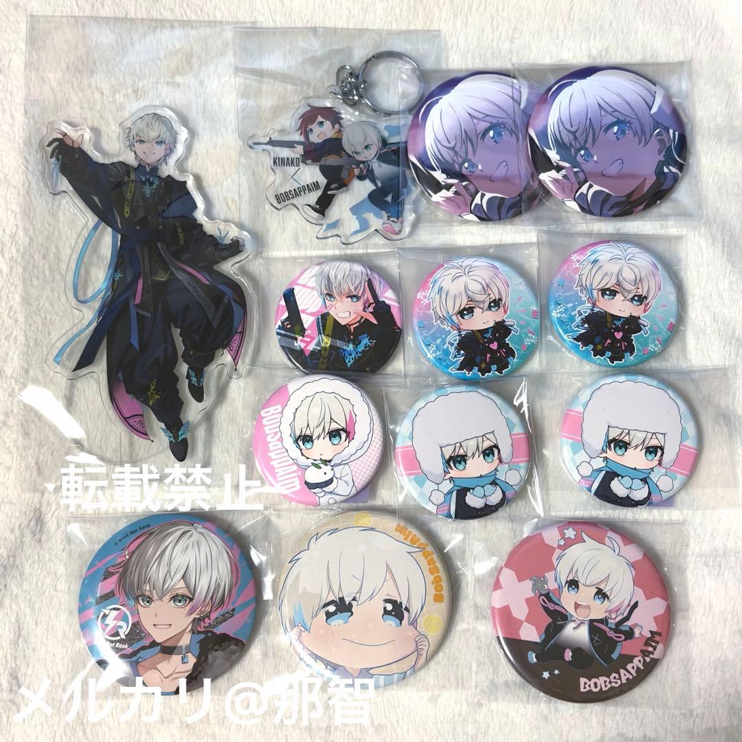 BobSappAim ボブサップエイム グッズ 15点 まとめ売り