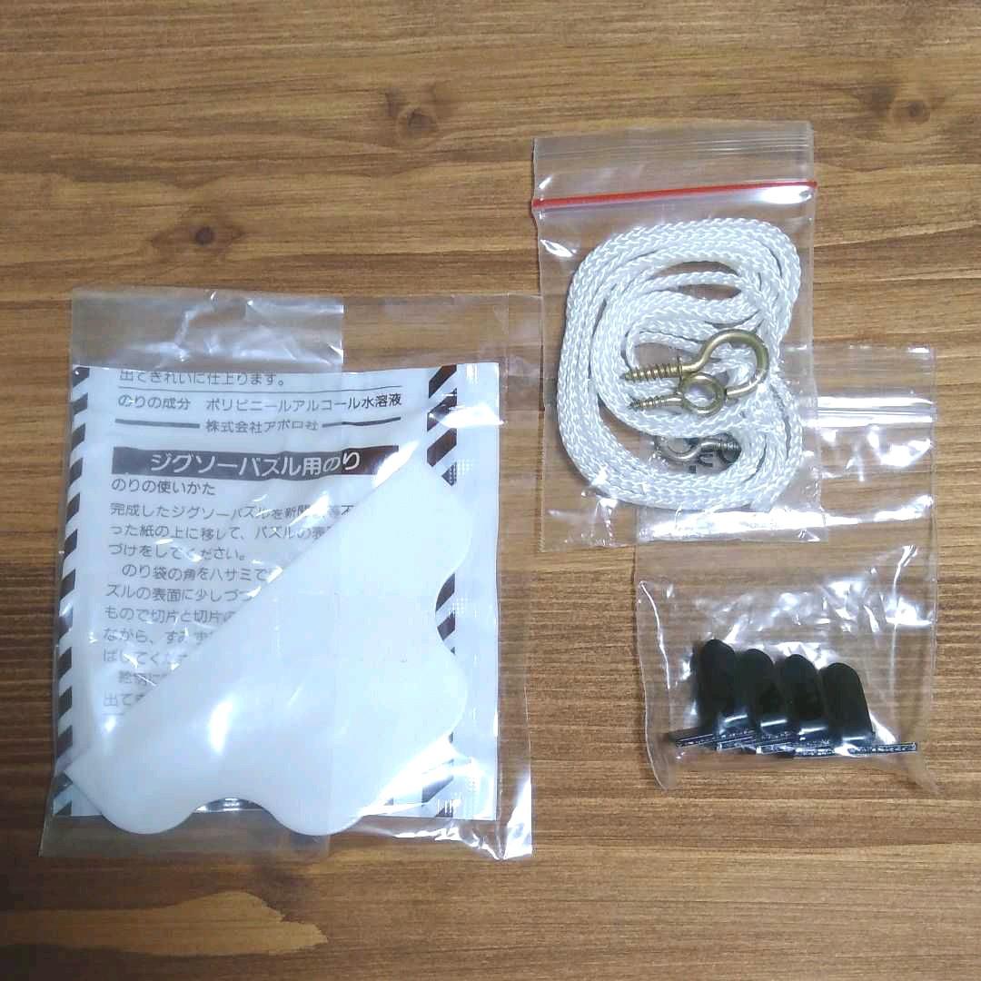 ジグソーパズル 500ピース　スヌーピー エバハート