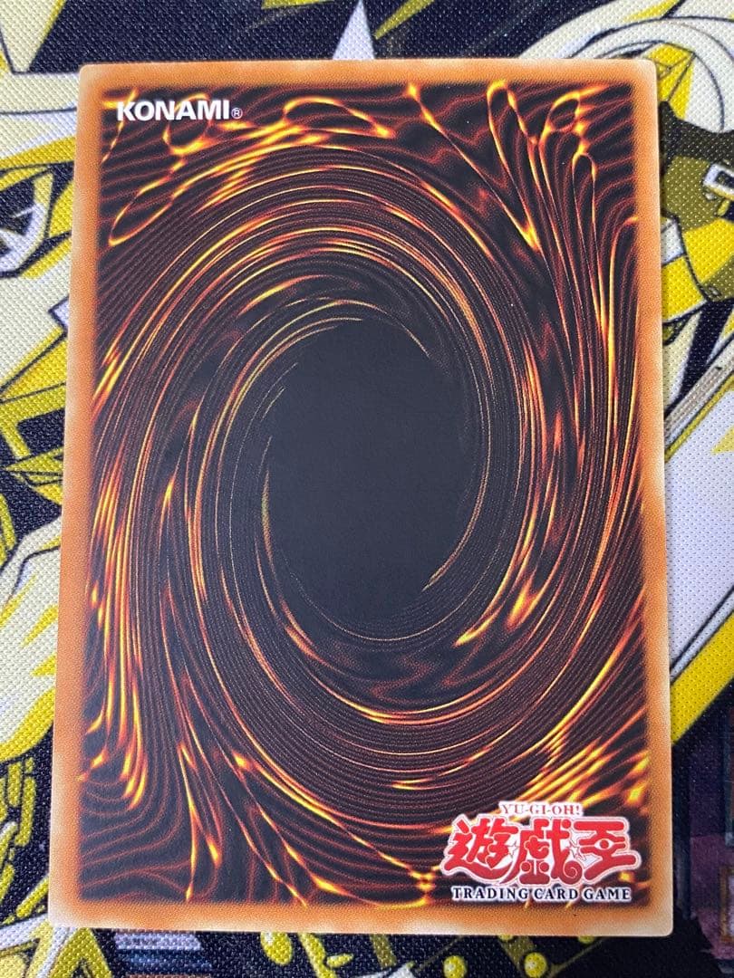 遊戯王 ゲートガーディアン 旧アジア版 シークレット シク 1st MRD