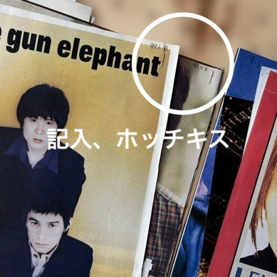 ミッシェルガンエレファント　雑誌切り抜き　まとめ売り