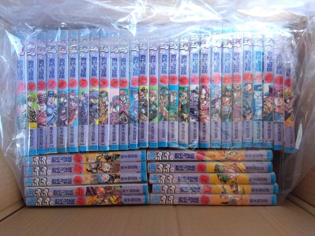 ジョジョの奇妙な冒険 1部～6部 ストーンオーシャン 全巻セット