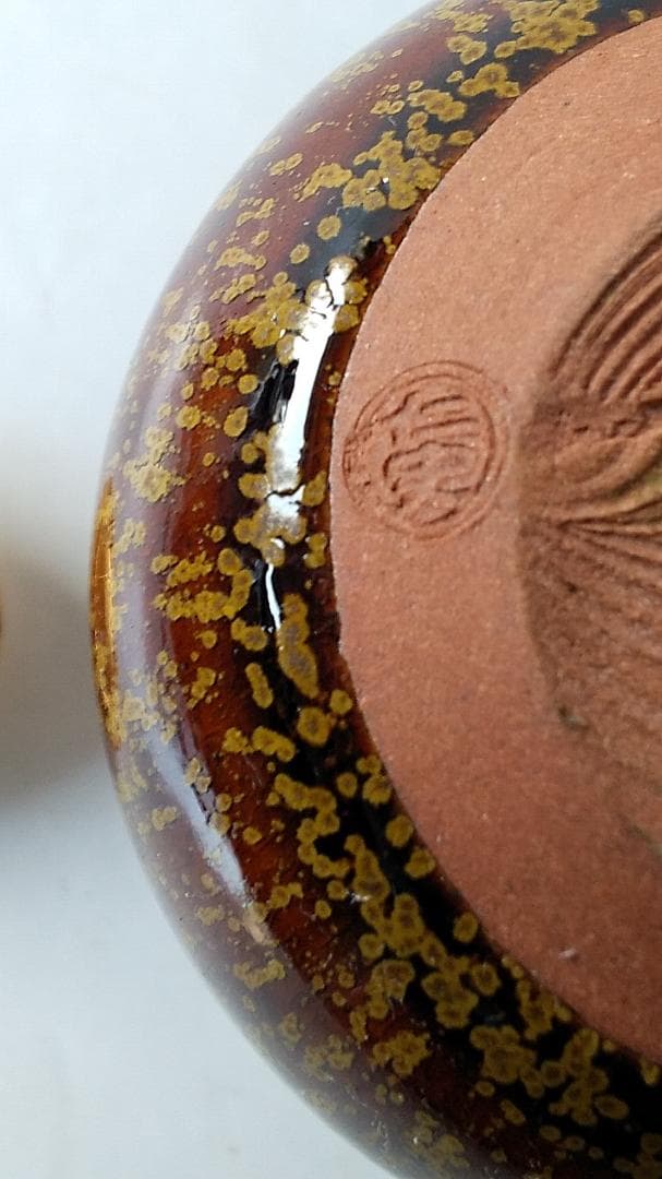 笹田仁史 作 鉄釉 茄子茶入 仕覆 西陣織 十色間道 茶道具 共箱 京焼 美品