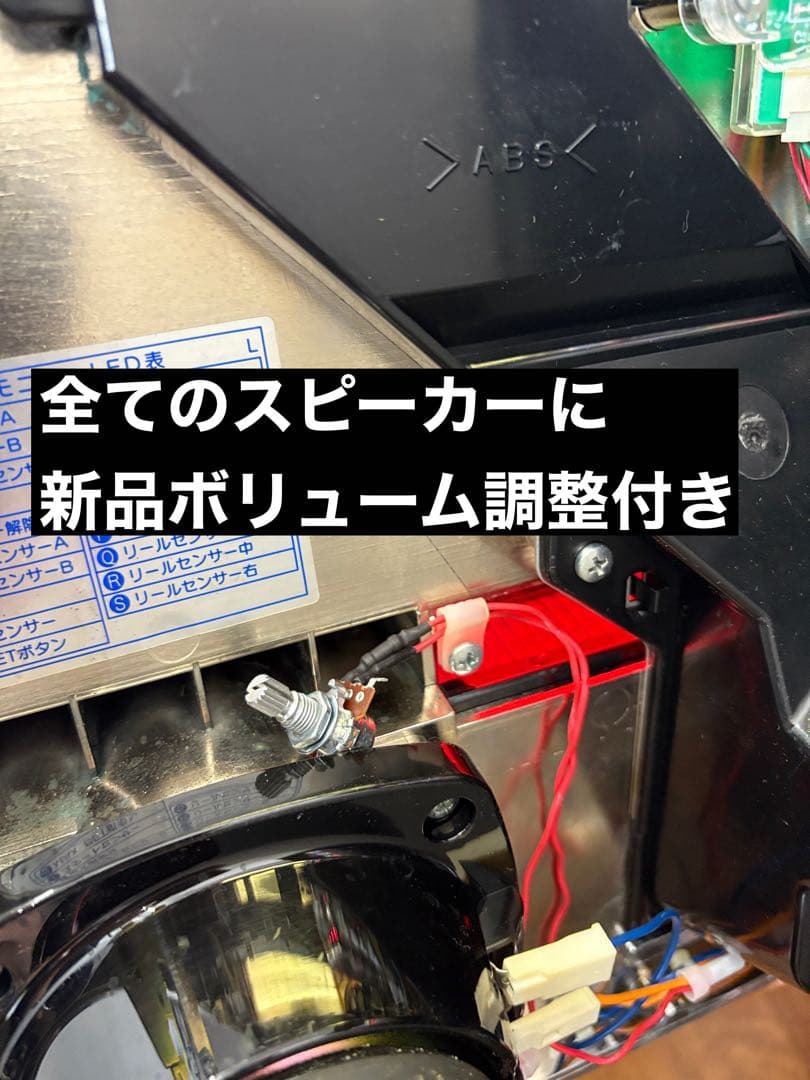 送料込み ジャイアントパルサー パチスロ 4号機 実機 山佐 スロット