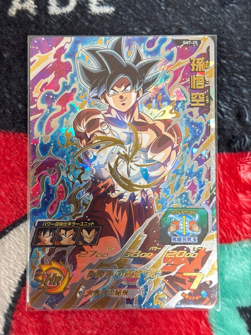 SDBH SEC.UR.DA.Pカード まとめセット