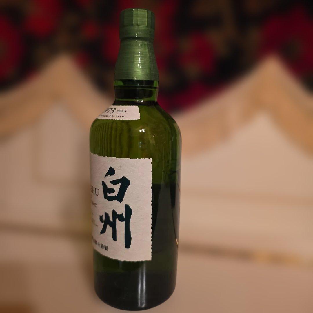 [新品商品] 山崎 白州 シングルモルトウイスキーセット<最安値>