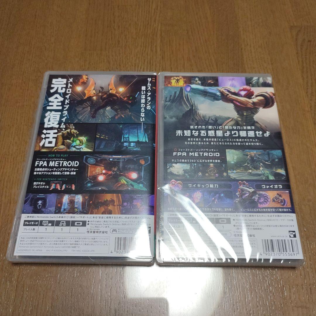 新品未開封　メトロイドプライム　リマスタード　4 ビヨンド　switch