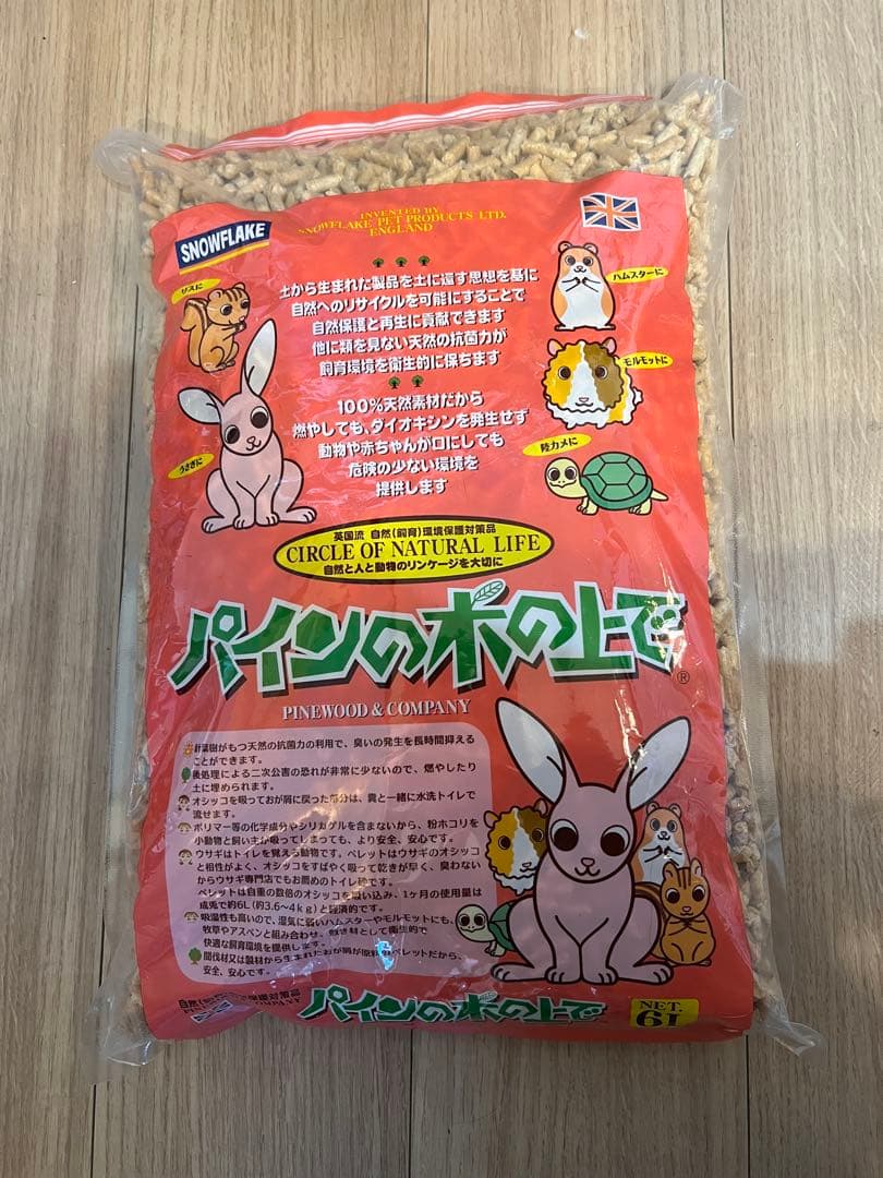 鳥かご 鳥籠　透明アクリル　Hagen