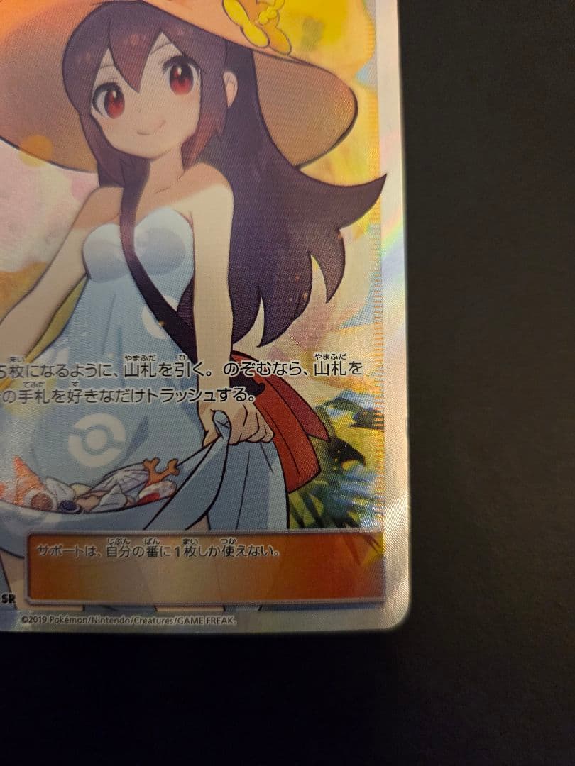 かんこうきゃく SR SM12a TAG TEAM GXタッグオールスターズ …