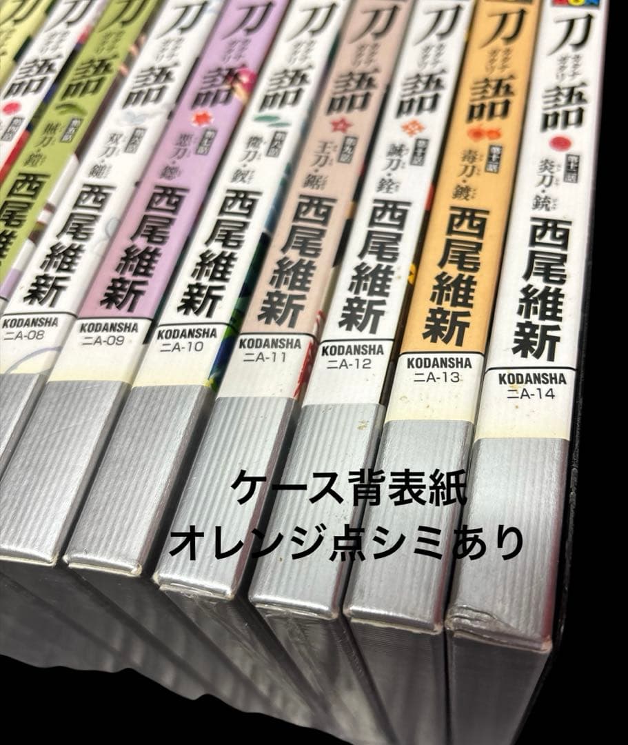 西尾維新 物語シリーズ 刀物語 戯言 関連本 全62冊