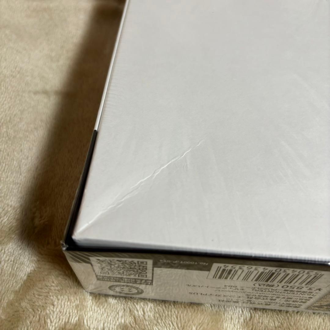 冨樫展 ハンターハンター 1000ピースパズル