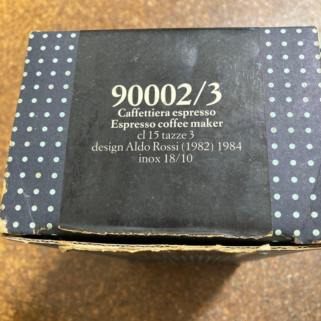 大英博物館　コーヒーメーカー